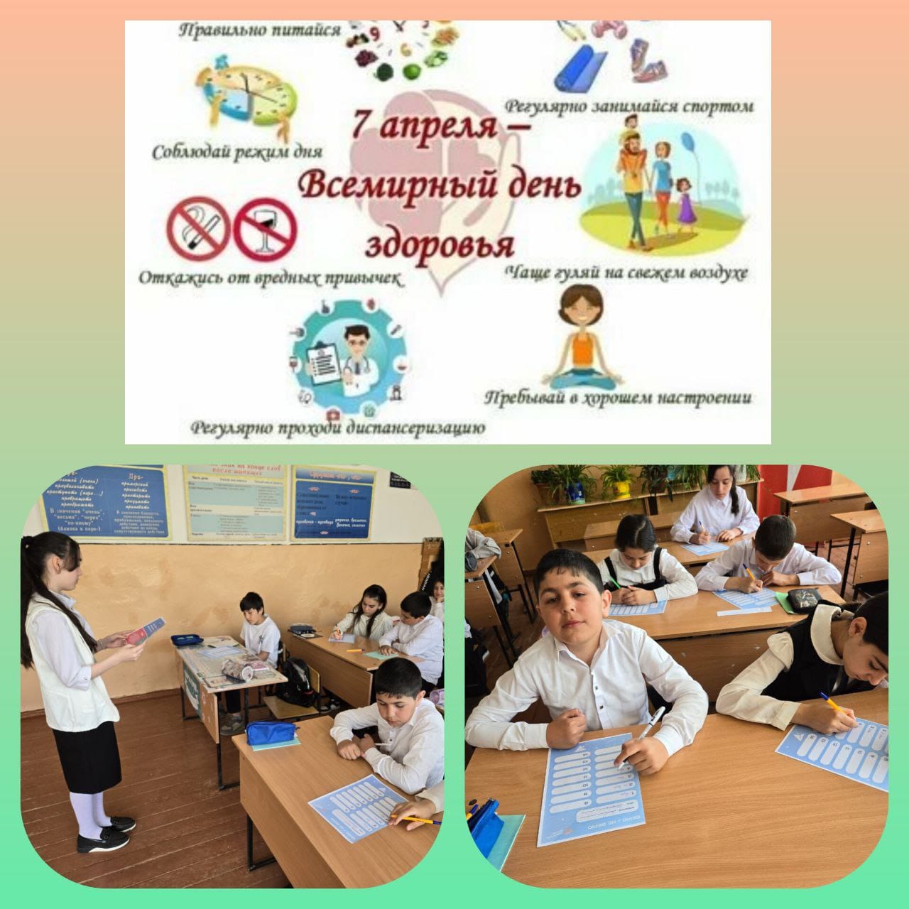 ДЕНЬ ЗДОРОВЬЯ В МБОУ «САБНАВИНСКАЯСОШ».