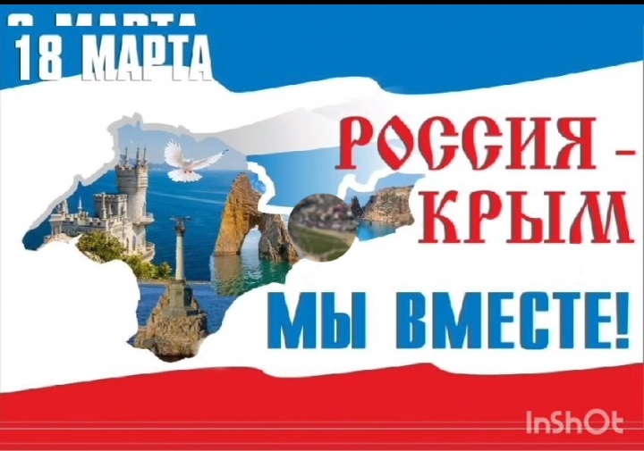 КРАСКИ КРЫМА.