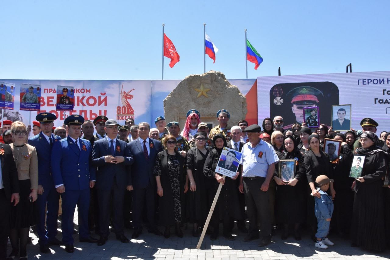 В Саду Памяти состоялось торжественное мероприятие, посвященное 80-летию Великой Победы.