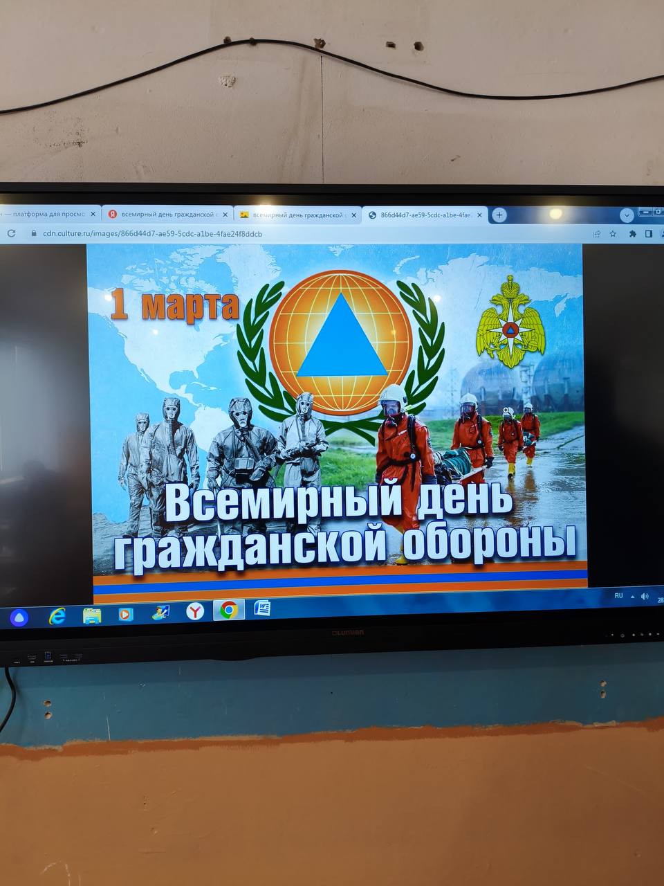 Открытые уроки с практической отработкой правил поведения при террористической угрозе, приуроченные &amp;quot;Всемирному дню гражданской обороны&amp;quot;..