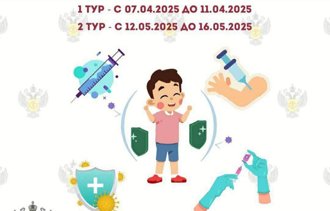 В Дагестане пройдет туровая иммунизация детей от полиомиелита.