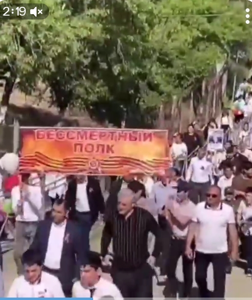  БЕССМЕРТНЫЙ ПОЛК .