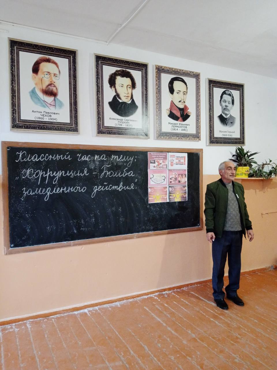 Классный час на тему &amp;quot;Коррупция в современном обществе&amp;quot; был проведен классным руководителем 9 &amp;quot;б&amp;quot; класса Кирхляровым Бехтияром Зиядовичем.