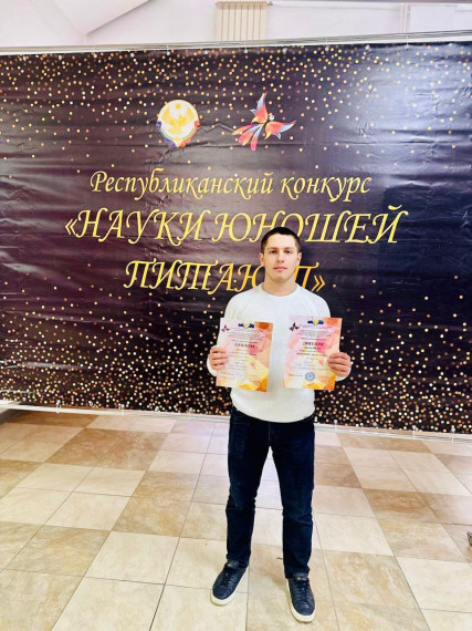 «Науки юношей питают»..